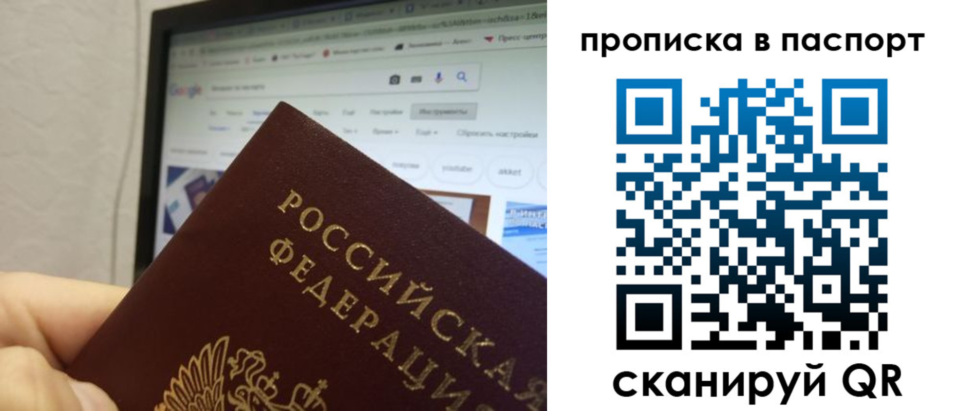 форма 3 в Лосино-Петровском