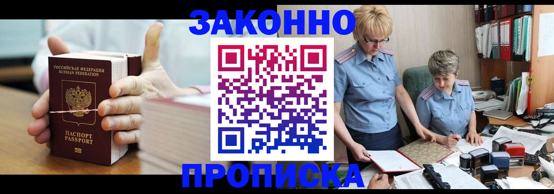 форма 3 в Лосино-Петровском