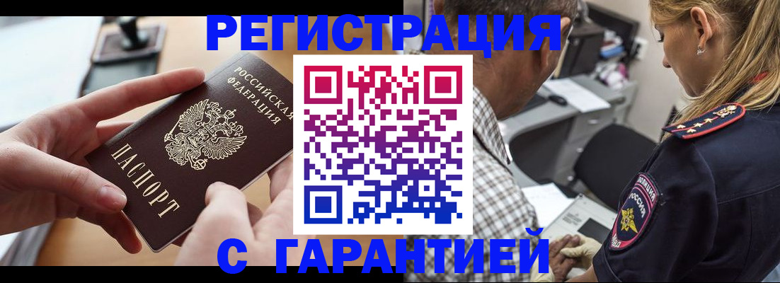 форма 3 в Лосино-Петровском
