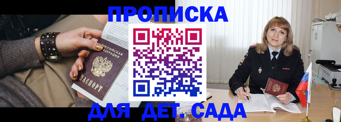 форма 3 в Лосино-Петровском