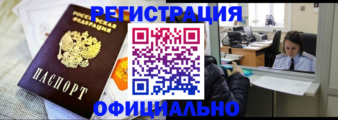 пропишу в квартире в Лосино-Петровском